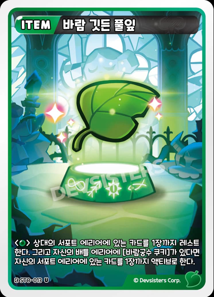 바람 깃든 풀잎