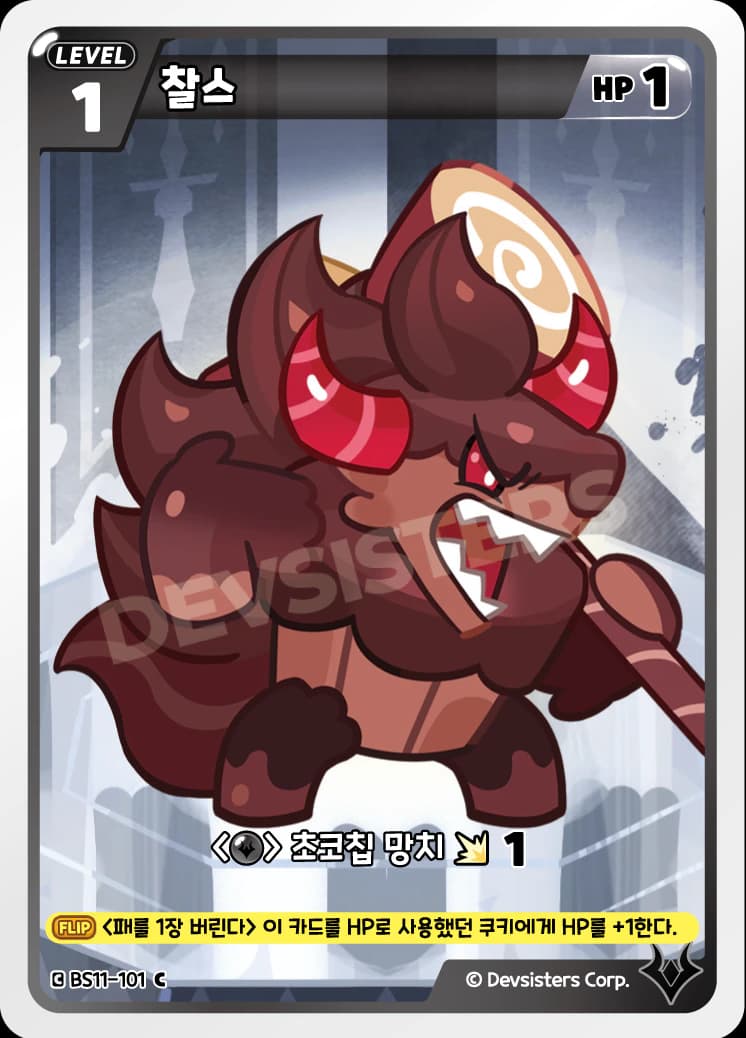 찰스