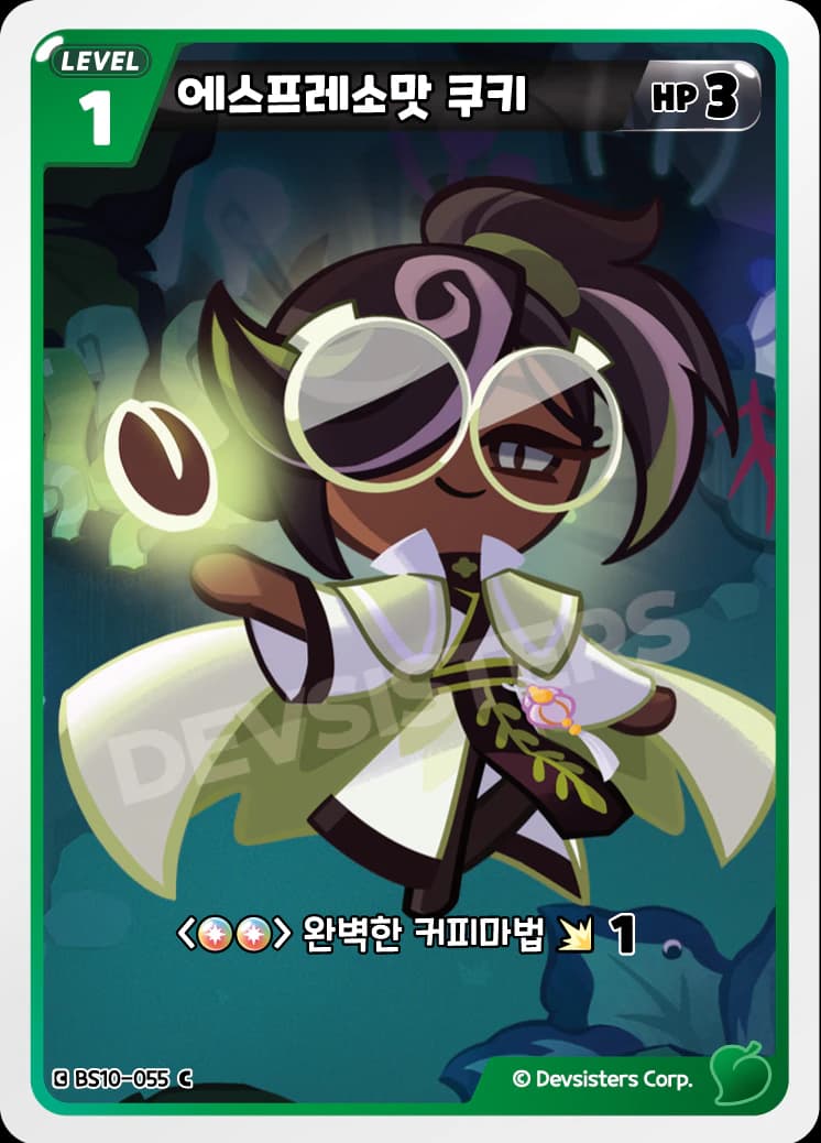 에스프레소맛 쿠키