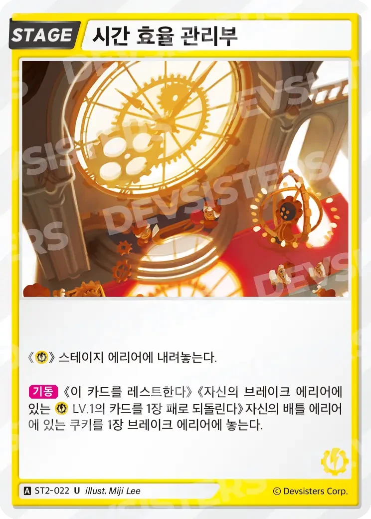 시간 효율 관리부